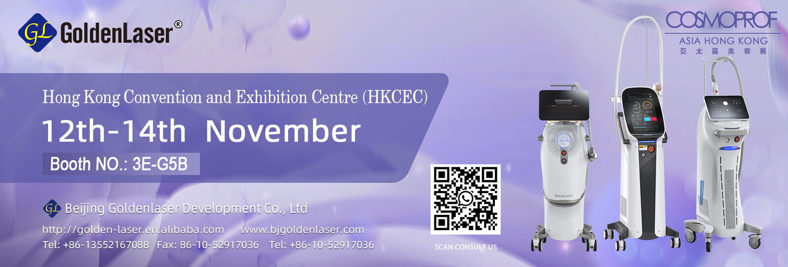 डायोड लेजर बालों को हटाने की मशीन